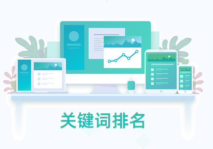 站内SEO